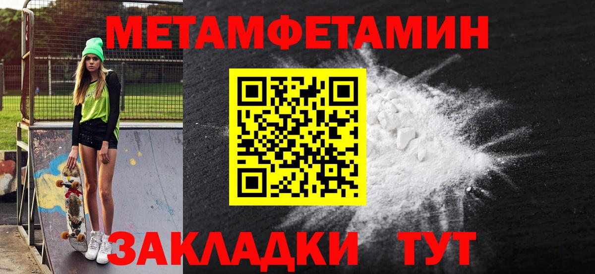 АМФ Premium  Вход с VPN  Амфетамин  Пушкино 