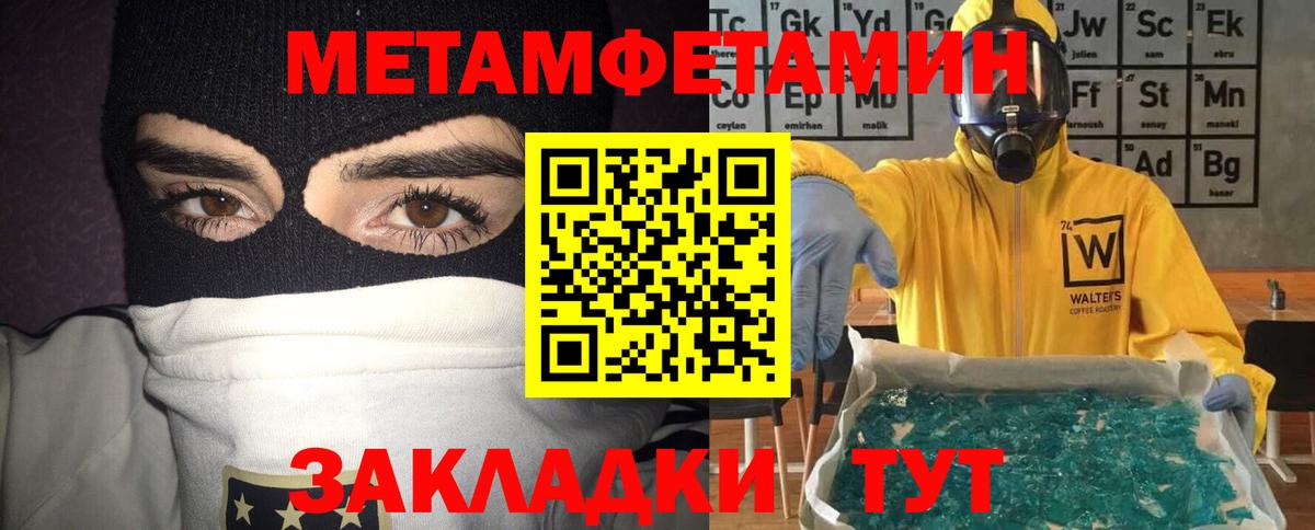 Amphetamine Premium Пушкино
