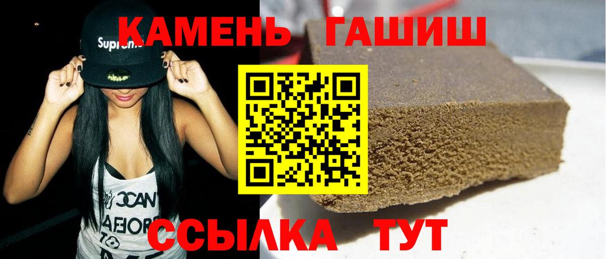 ГАШ Premium Пушкино