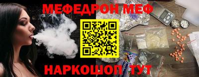 мдпв Бугуруслан