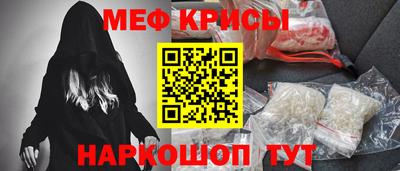 ешки Будённовск