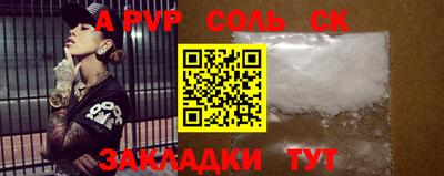 дмт Бузулук