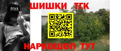 ешки Будённовск