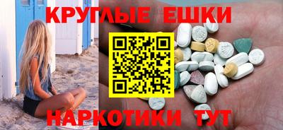 ешки Будённовск