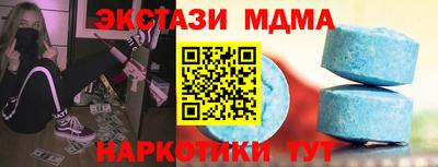 мдпв Бугуруслан