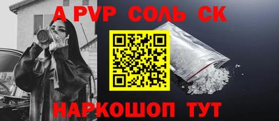 ешки Будённовск