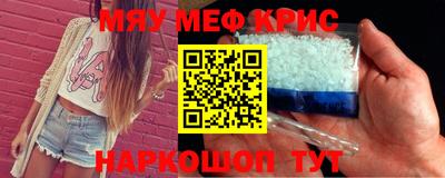 мдпв Бугуруслан