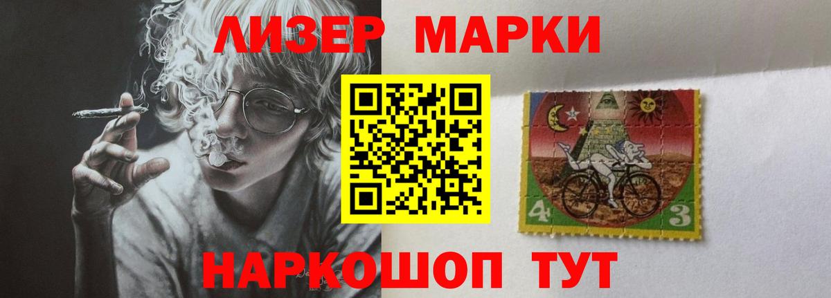 Пушкино  ЛСД экстази ecstasy  Вход с VPN  ЛСД экстази кислота 