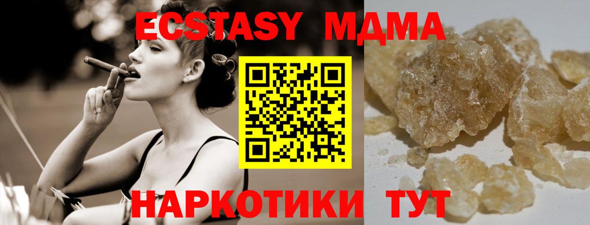 MDMA VHQ  MDMA  Пушкино  MDMA Molly  Вход с VPN 