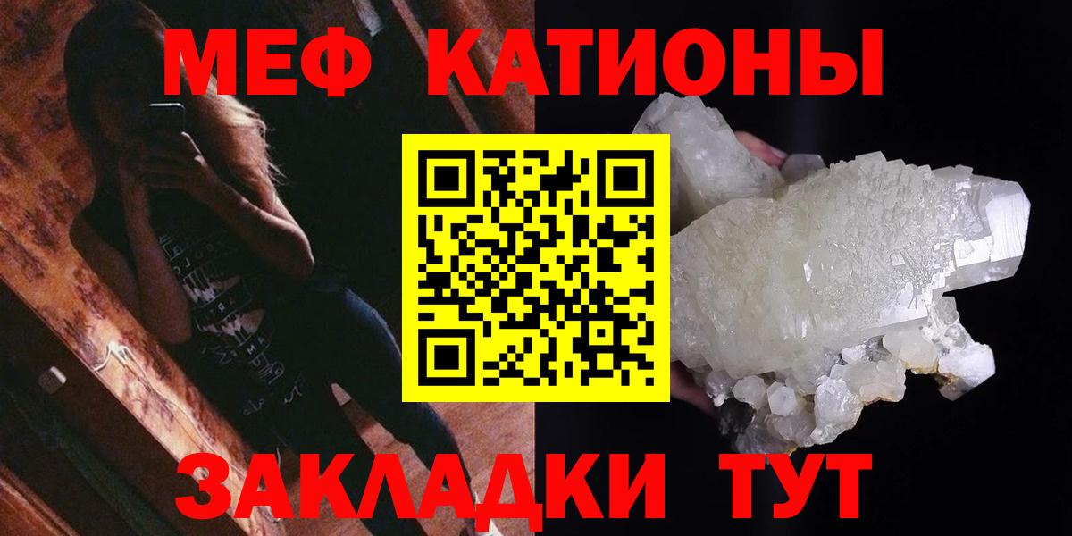 Меф мука  MEGA онион  Пушкино  Вход с VPN  МЯУ-МЯУ 4 MMC 