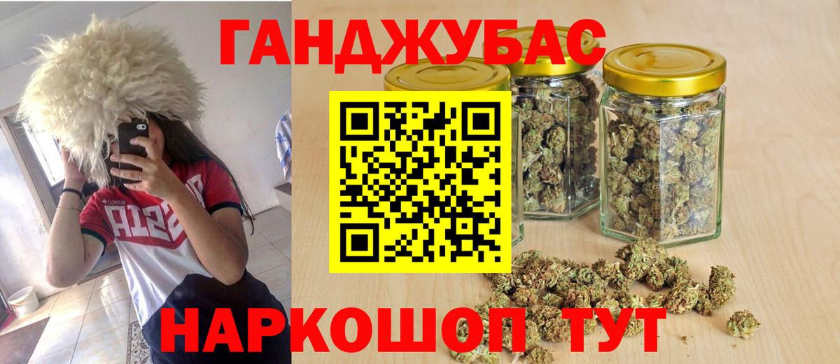Шишки марихуана конопля Пушкино