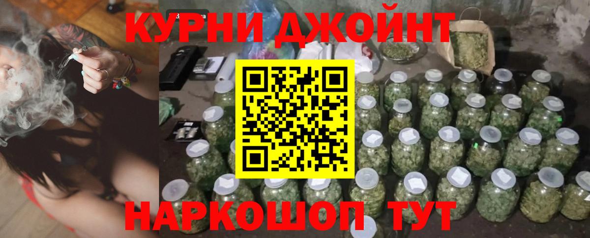 Бошки марихуана планчик  Вход с VPN  Шишки марихуана MAZAR  Пушкино  Шишки марихуана Bruce Banner 